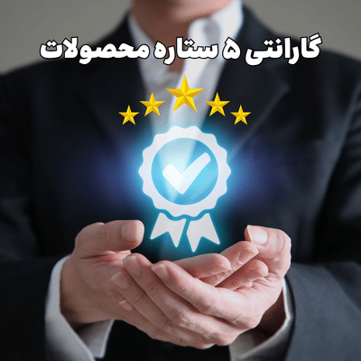 تجهیزات زیبایی و لاغری