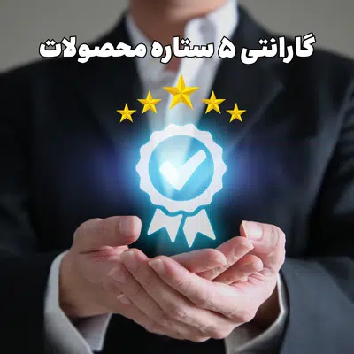 تجهیزات زیبایی و لاغری