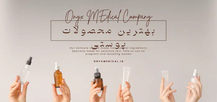 تجهیزات زیبایی و لاغری