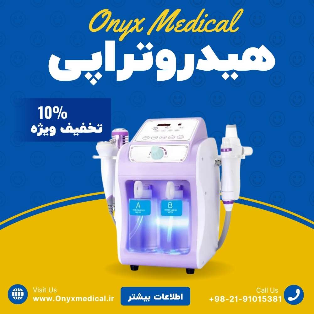 هیدروتراپی